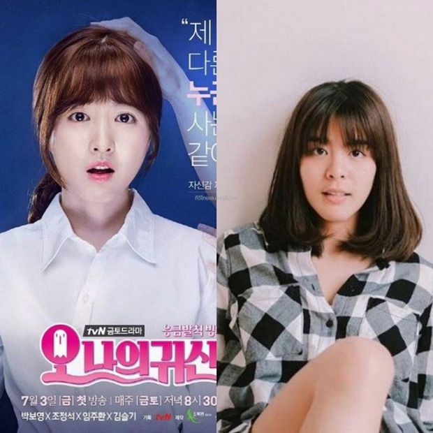 Park Bo Young – Noona Nuengtida